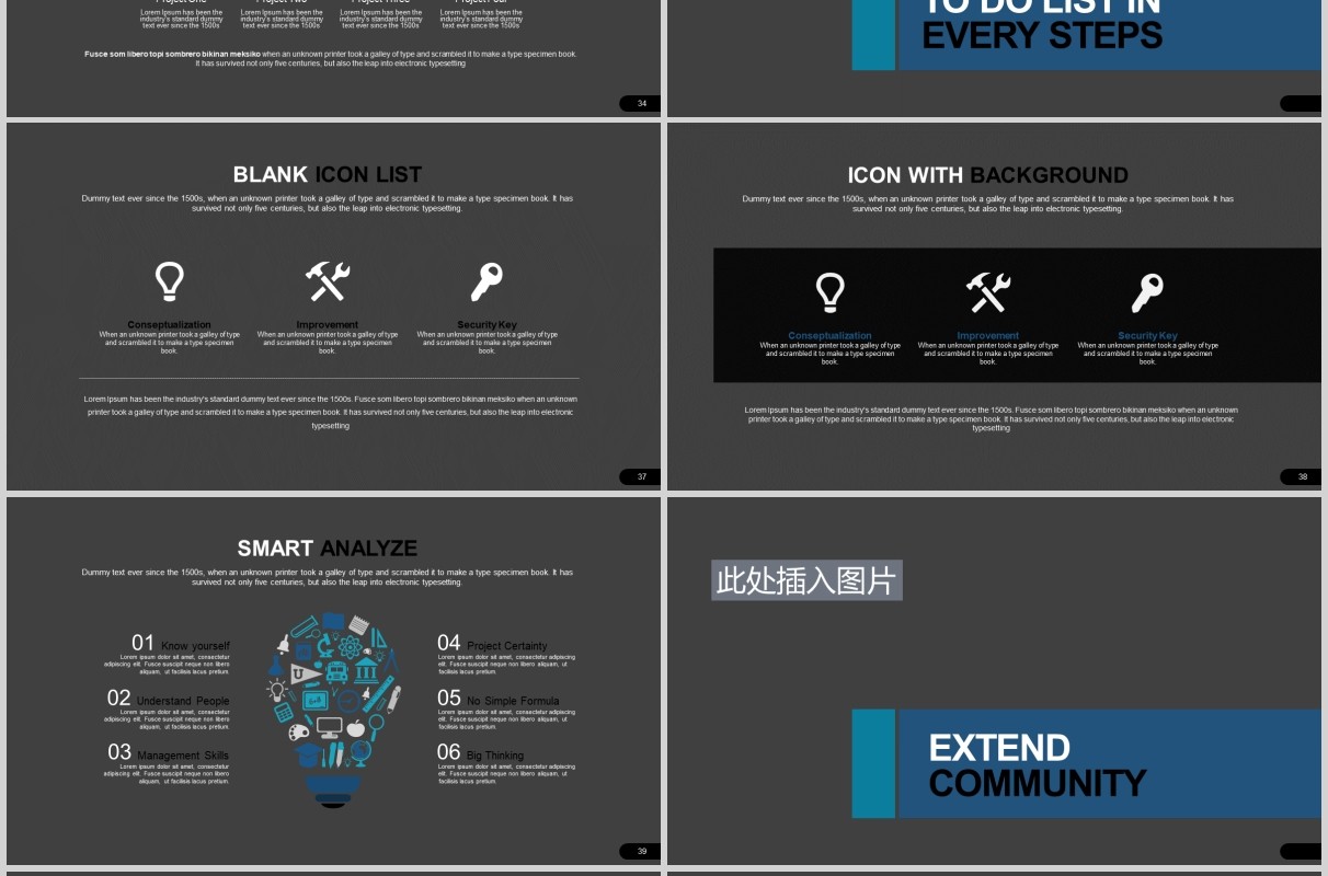 深色公司项目宣传介绍可视化图表PPT图片排版设计模板Bentoro Powerpoint