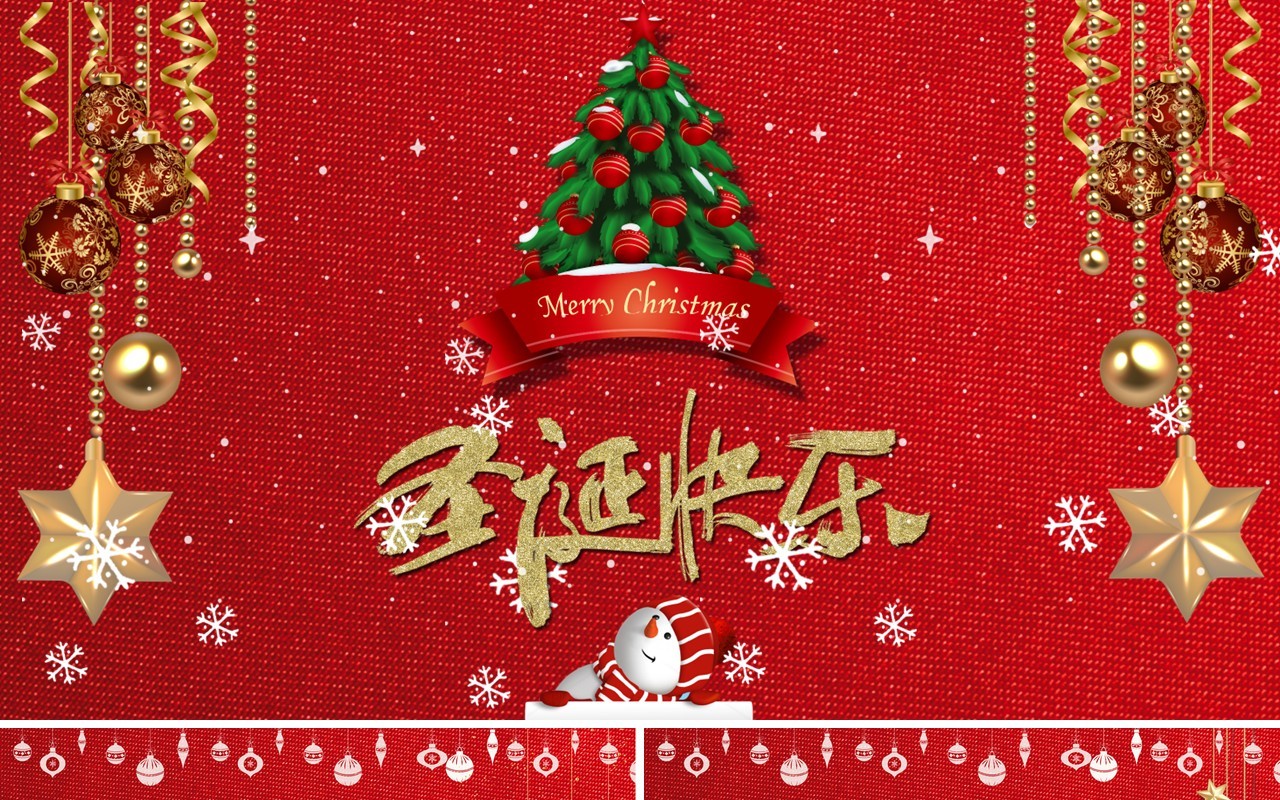 圣诞节主题策划PPT模板7