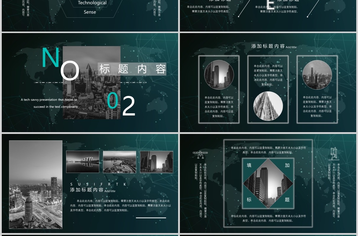 简约深色商务创意工作汇报PPT模板