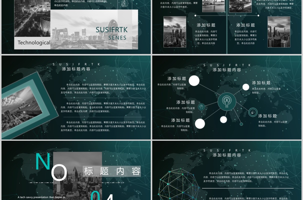 简约深色商务创意工作汇报PPT模板