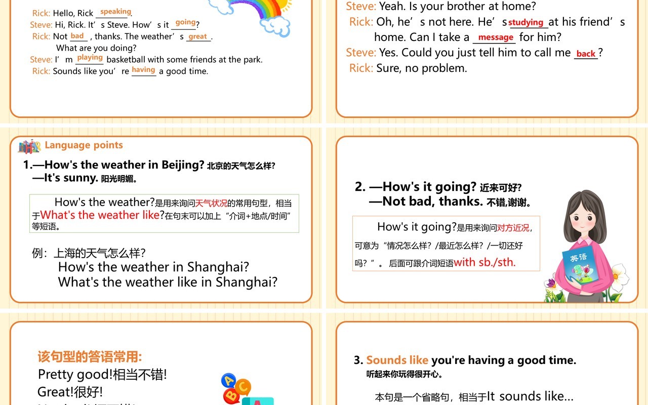 人教版英语七年级下册It's raining第一课时PPT模板