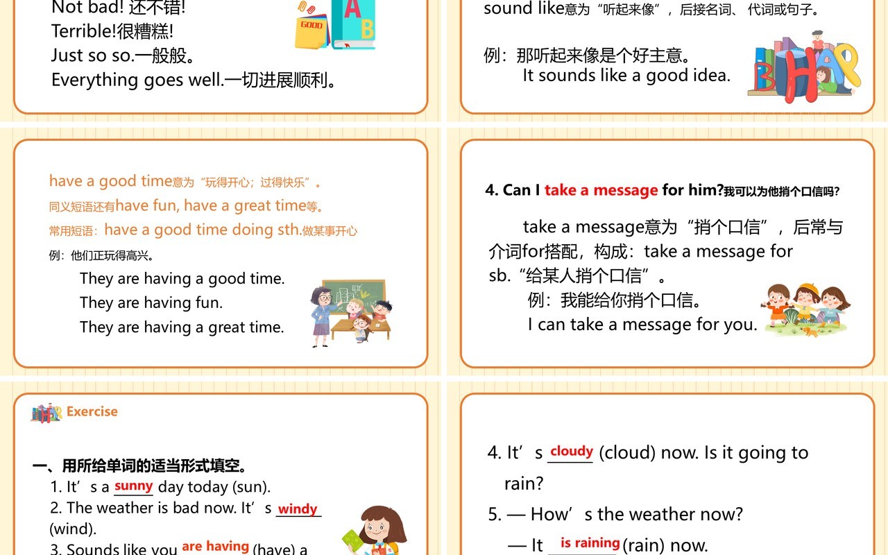 人教版英语七年级下册It's raining第一课时PPT模板