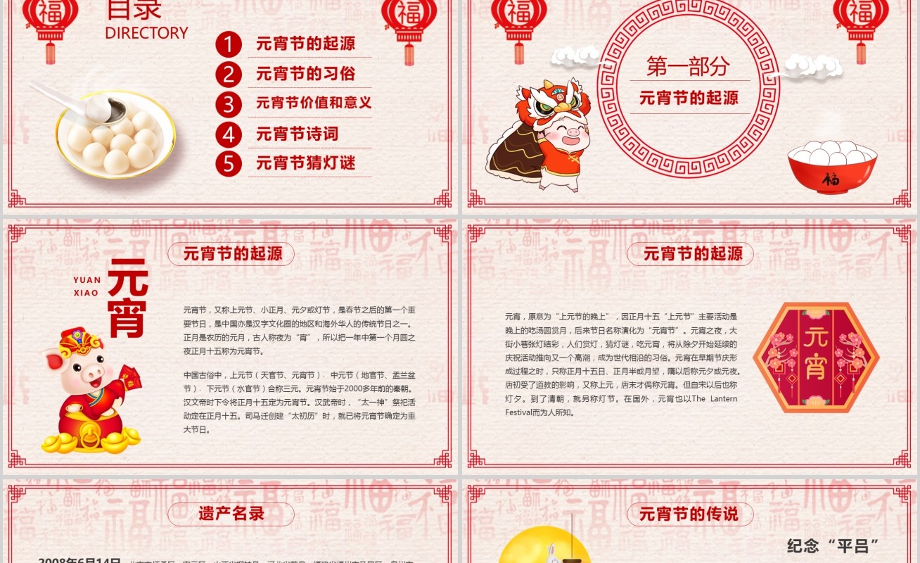10768025