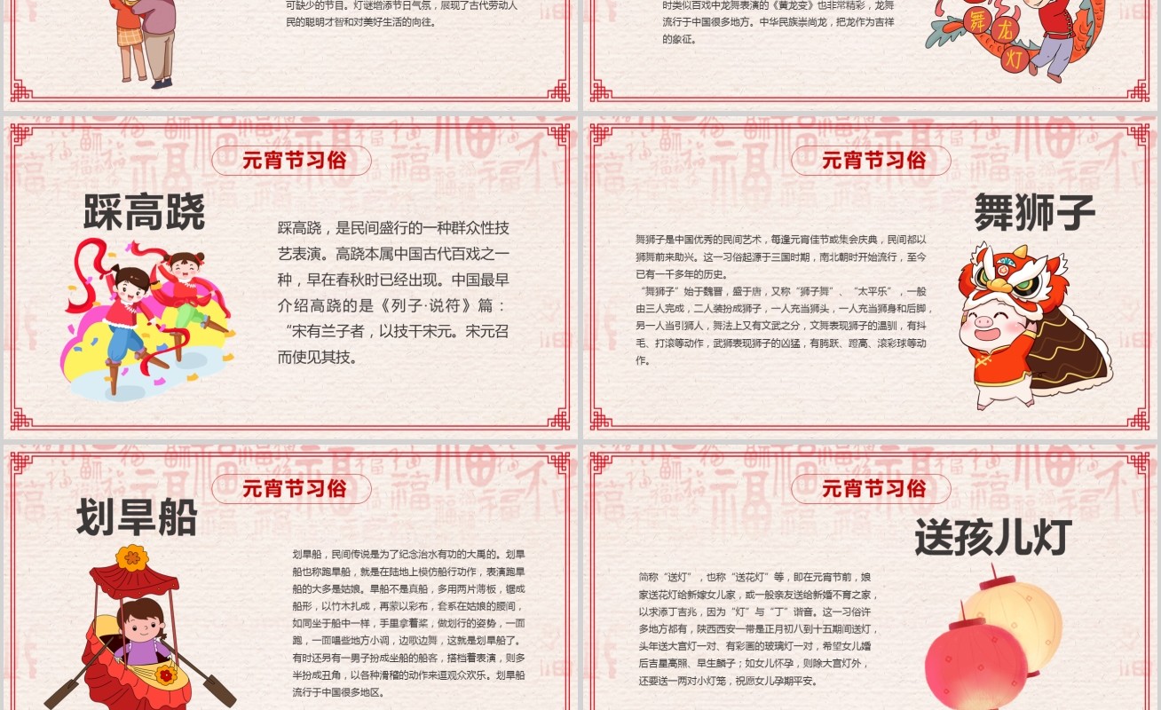 10768025