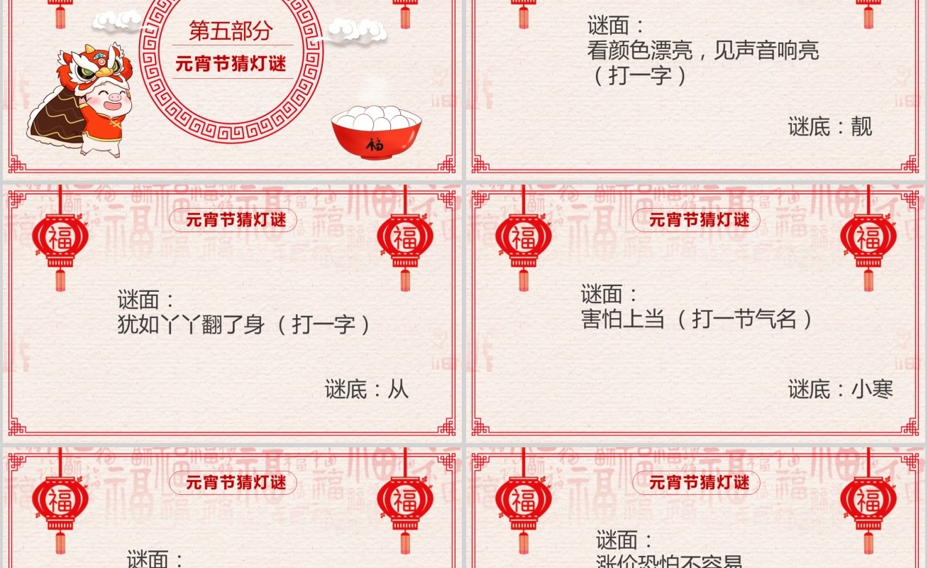 10768025