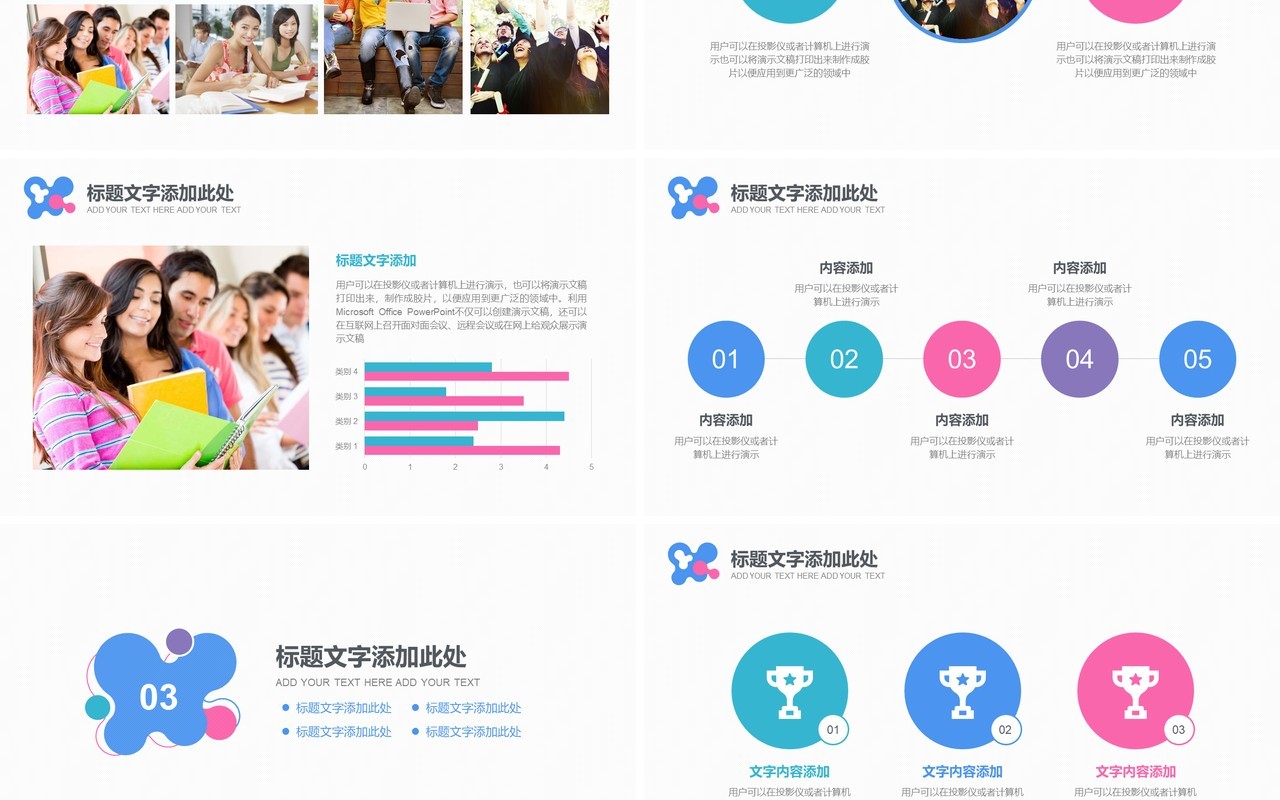 高端课题汇报毕业设计论文答辩报告8)