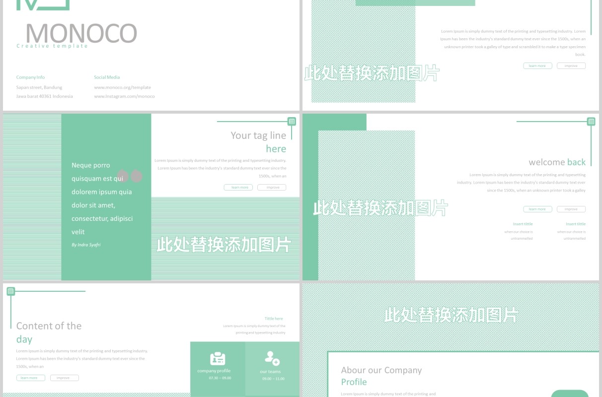 创意公司介绍产品宣传PPT模板版式设计Monoco - Powerpoint Template