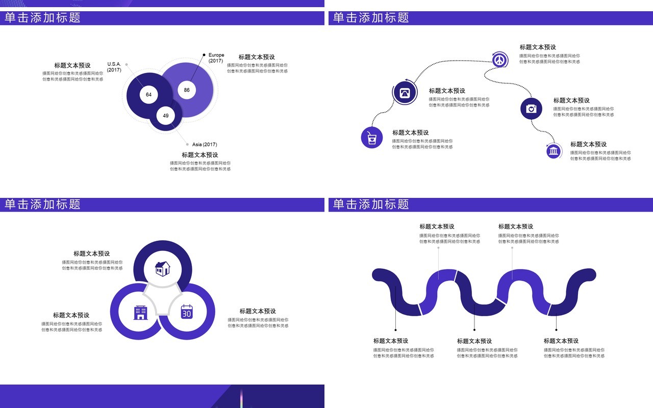 高端商业人工智能科技云产品服务PPT模板