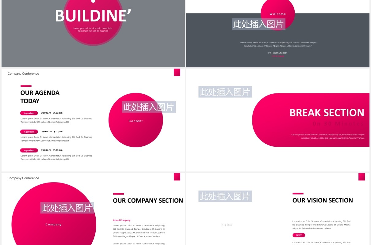 建筑业图片排版设计PPT模板Buildine - Business Powerpoint Template
