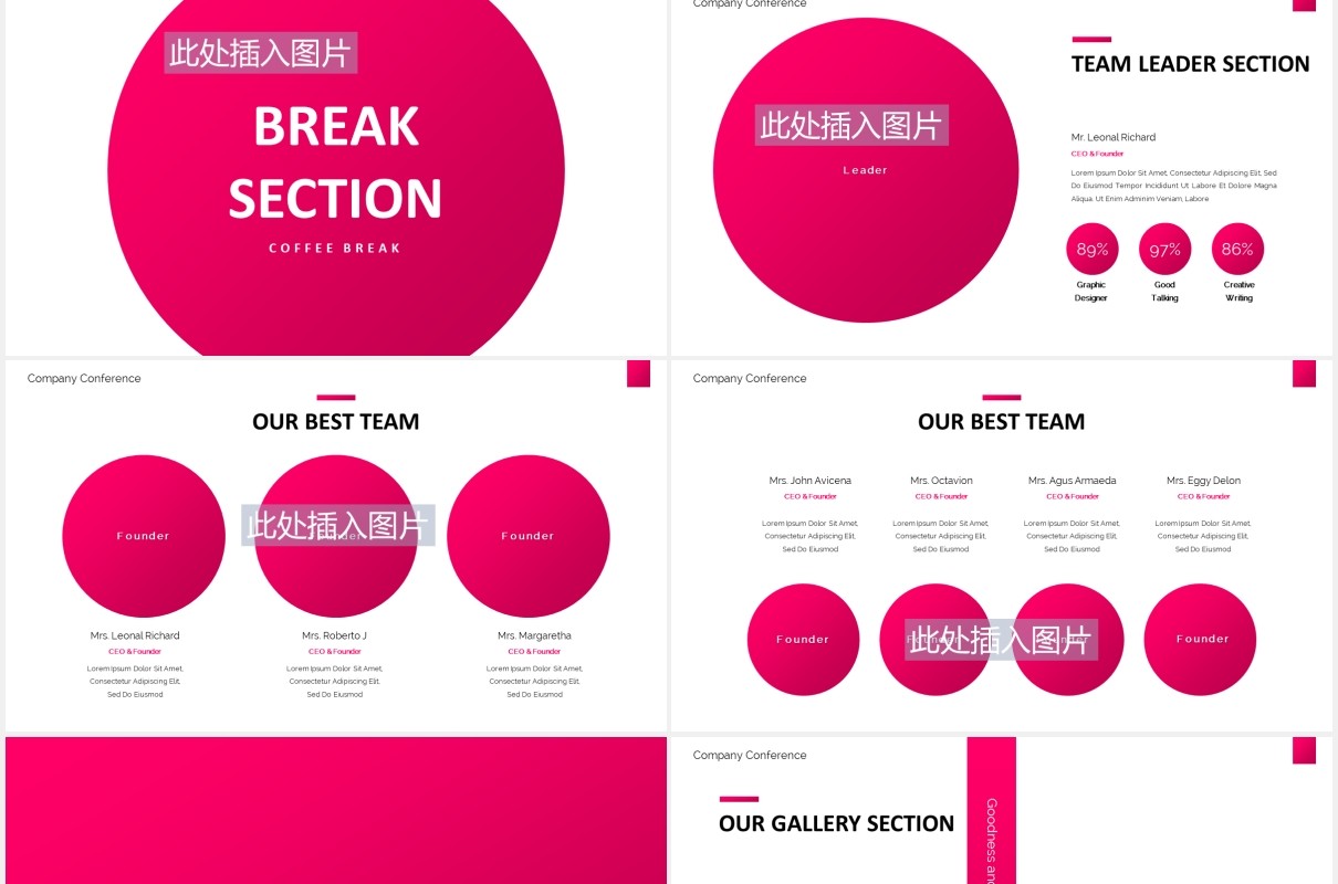 建筑业图片排版设计PPT模板Buildine - Business Powerpoint Template