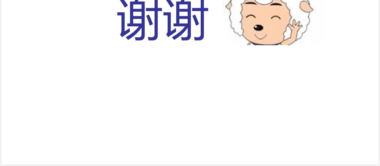 简洁幼儿园预防登革热传染病知识课件PPT模板