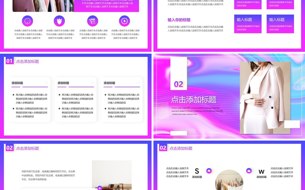 渐变流体双十一倒计时活动策划动态PPT模板