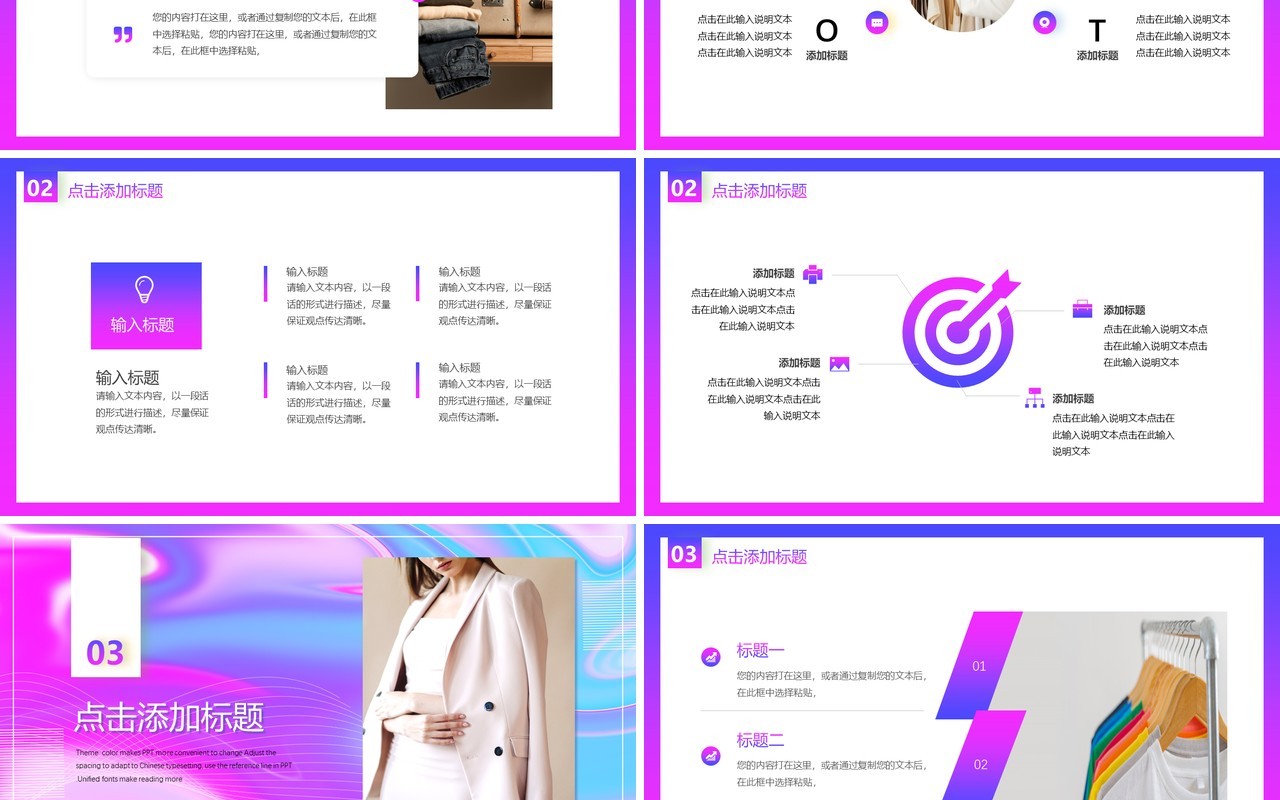 渐变流体双十一倒计时活动策划动态PPT模板