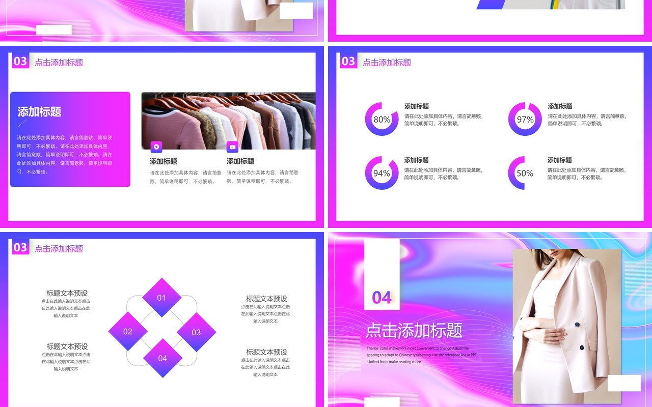 渐变流体双十一倒计时活动策划动态PPT模板