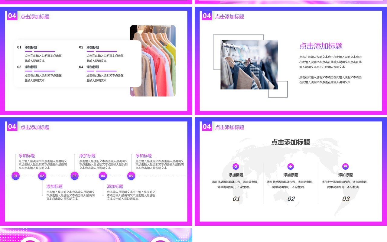 渐变流体双十一倒计时活动策划动态PPT模板