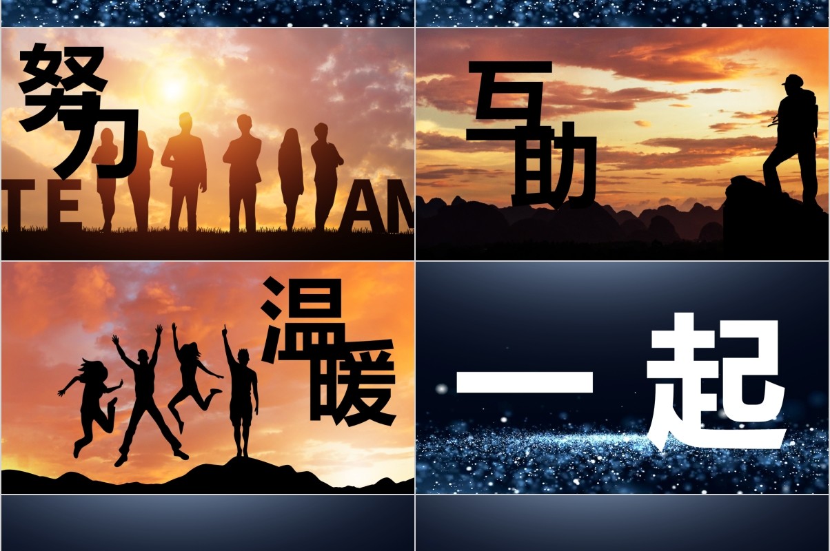 年终颁奖典礼表彰大会员工风采年会PPT模板23