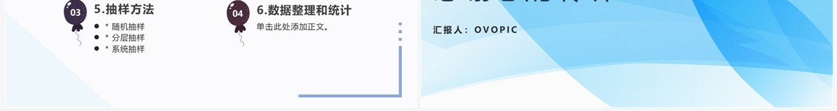 锂离子电池生产工艺流程PPT模板