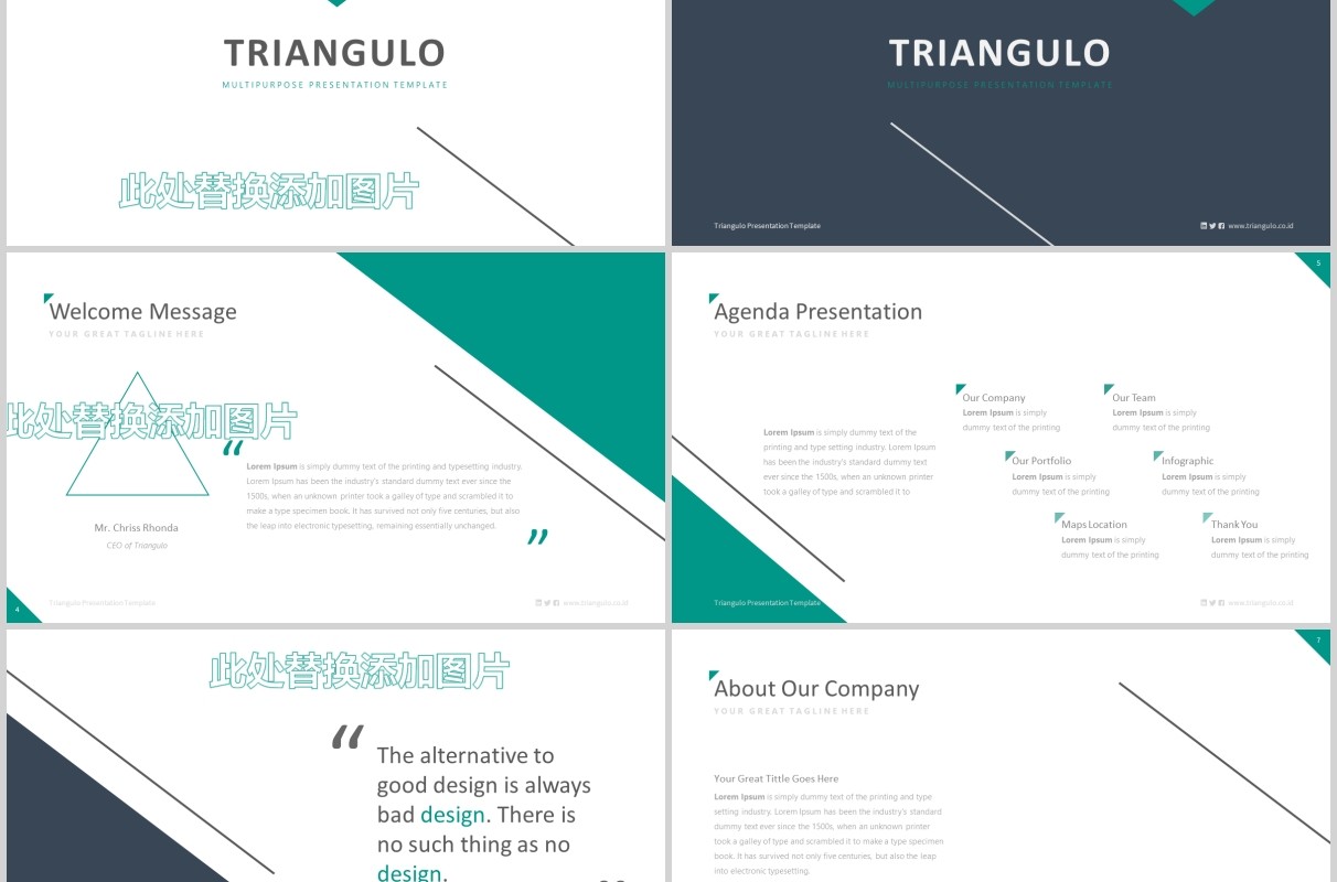 创意三角形插图公司介绍商务通用PPT模板版式设计Triangulo Powerpoint Template