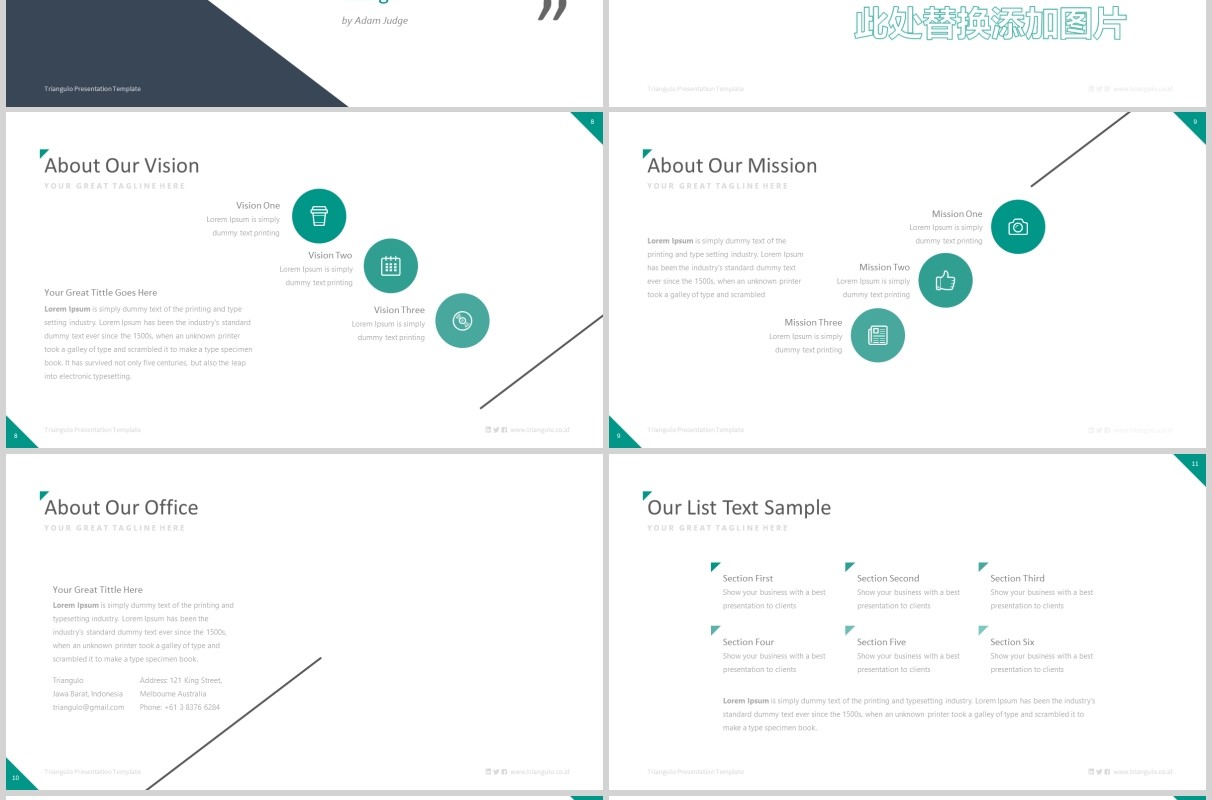 创意三角形插图公司介绍商务通用PPT模板版式设计Triangulo Powerpoint Template