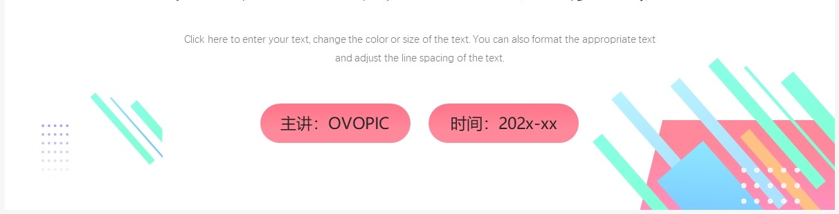 彩色简约风年中工作总结PPT通用模板