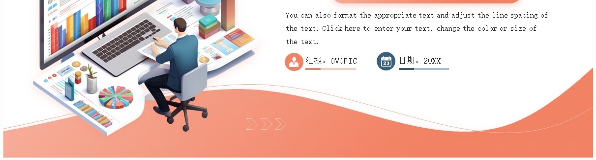 蓝橙简约风采购年中工作总结PPT模板
