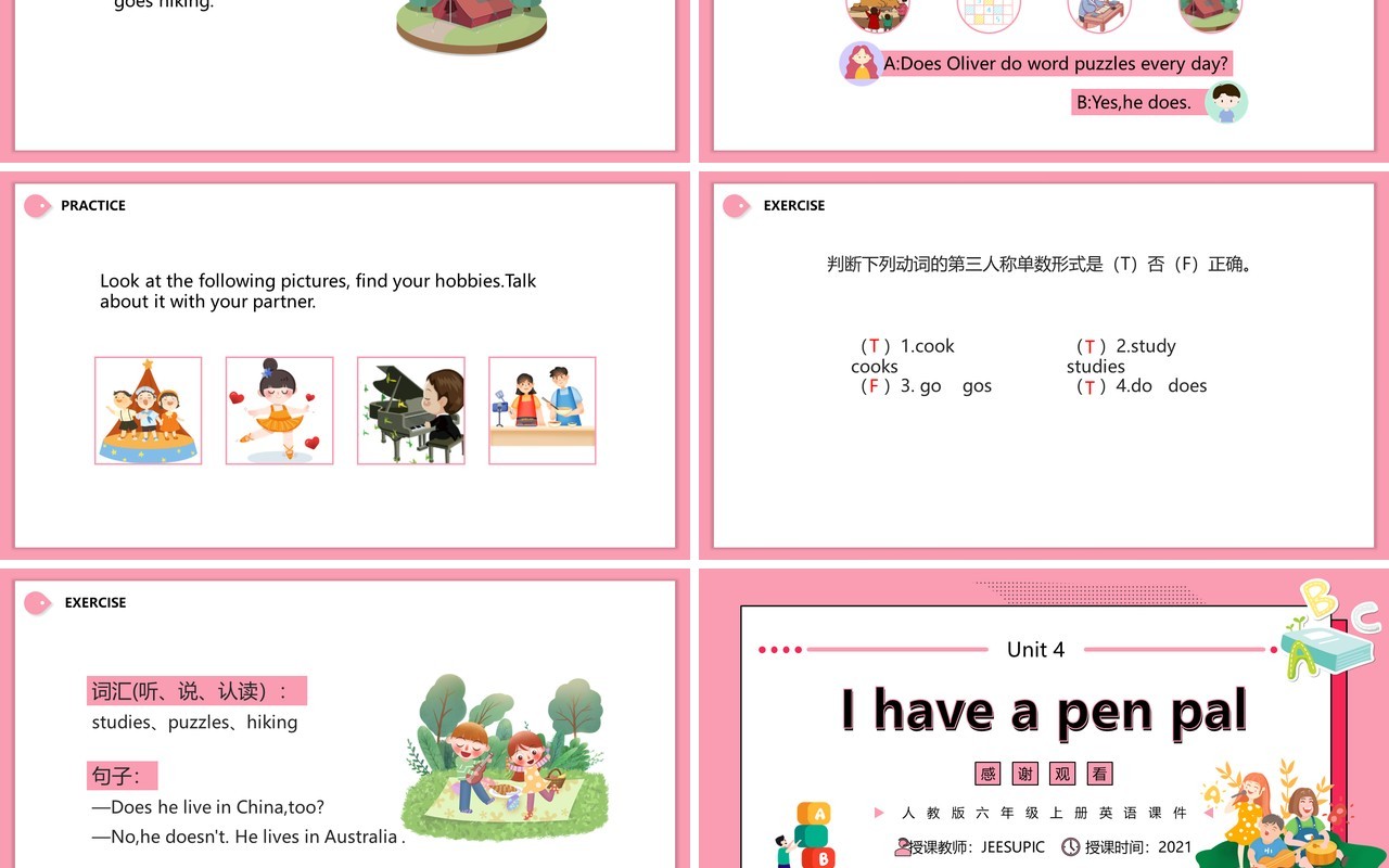 人教版六年级英语上册I have a pen pal第三课时课件PPT模板