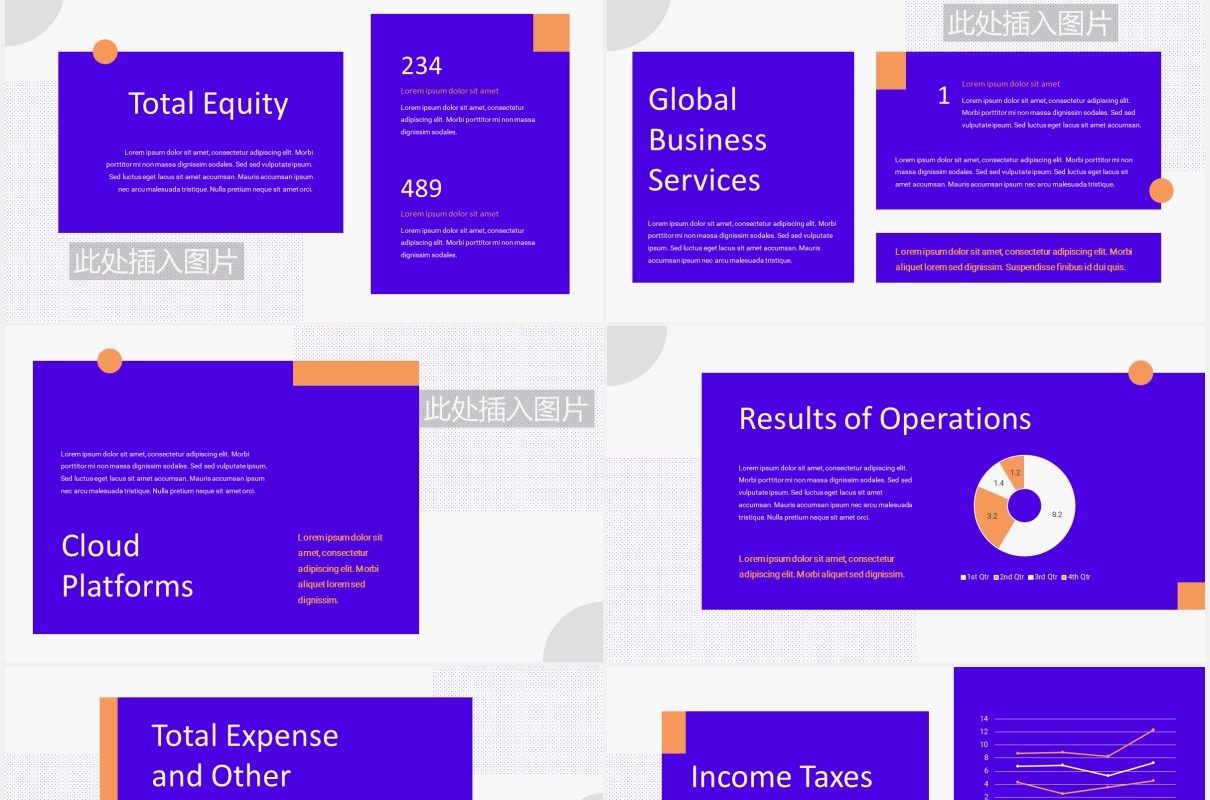 紫色企业年度工作报告图片排版设计PPT模板REPORIO - Annual Report Powerpoint Template