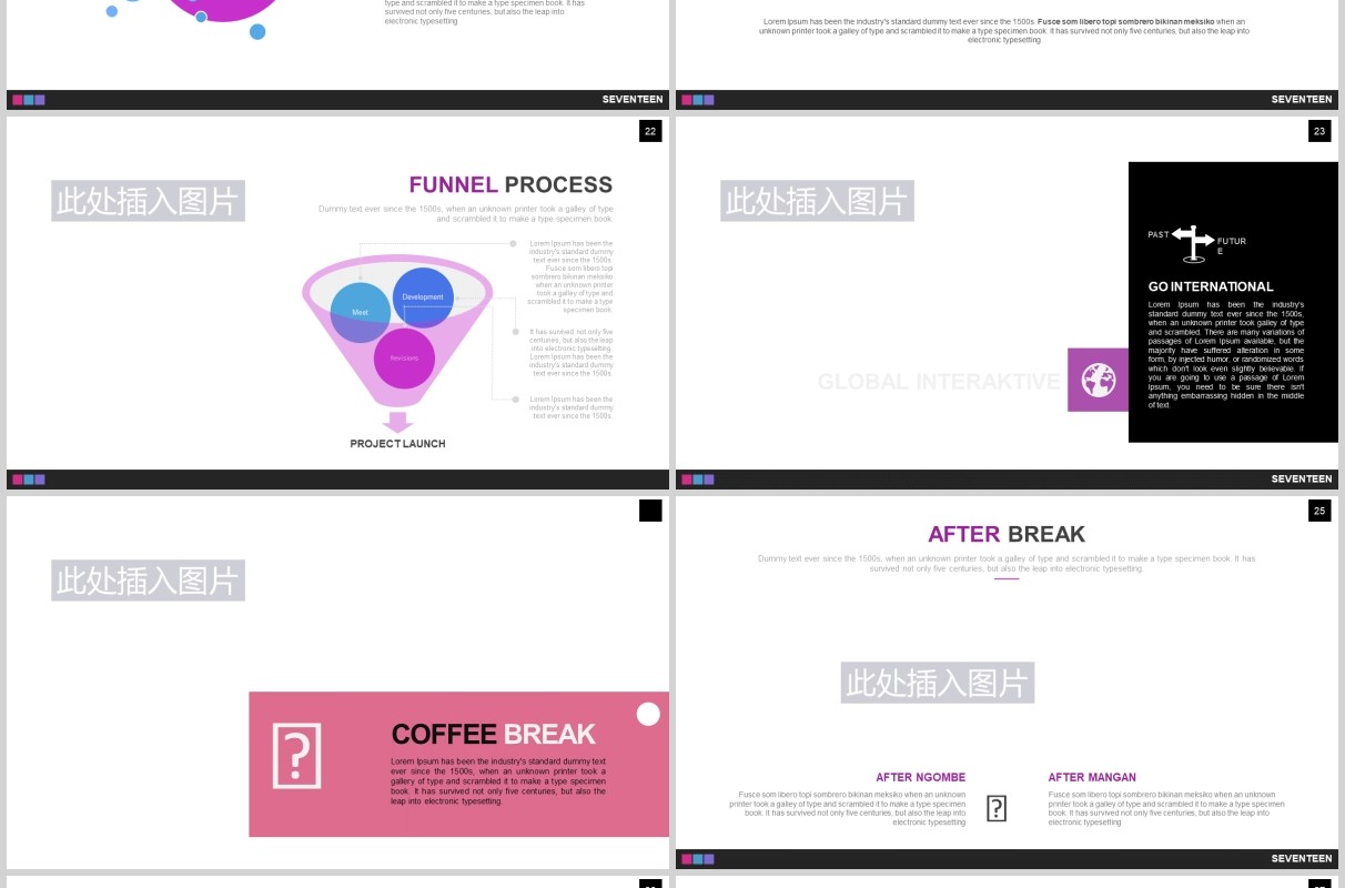 高端公司介绍产品项目宣传并列关系流程图PPT图片排版设计模板Seventeen - Powerpoint Template