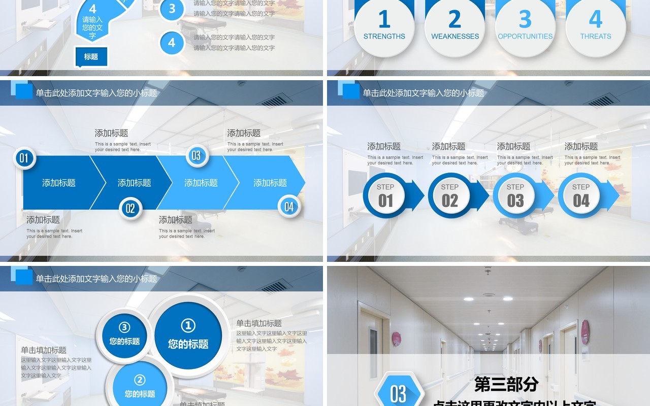 现代新潮医生护士工作总结模板