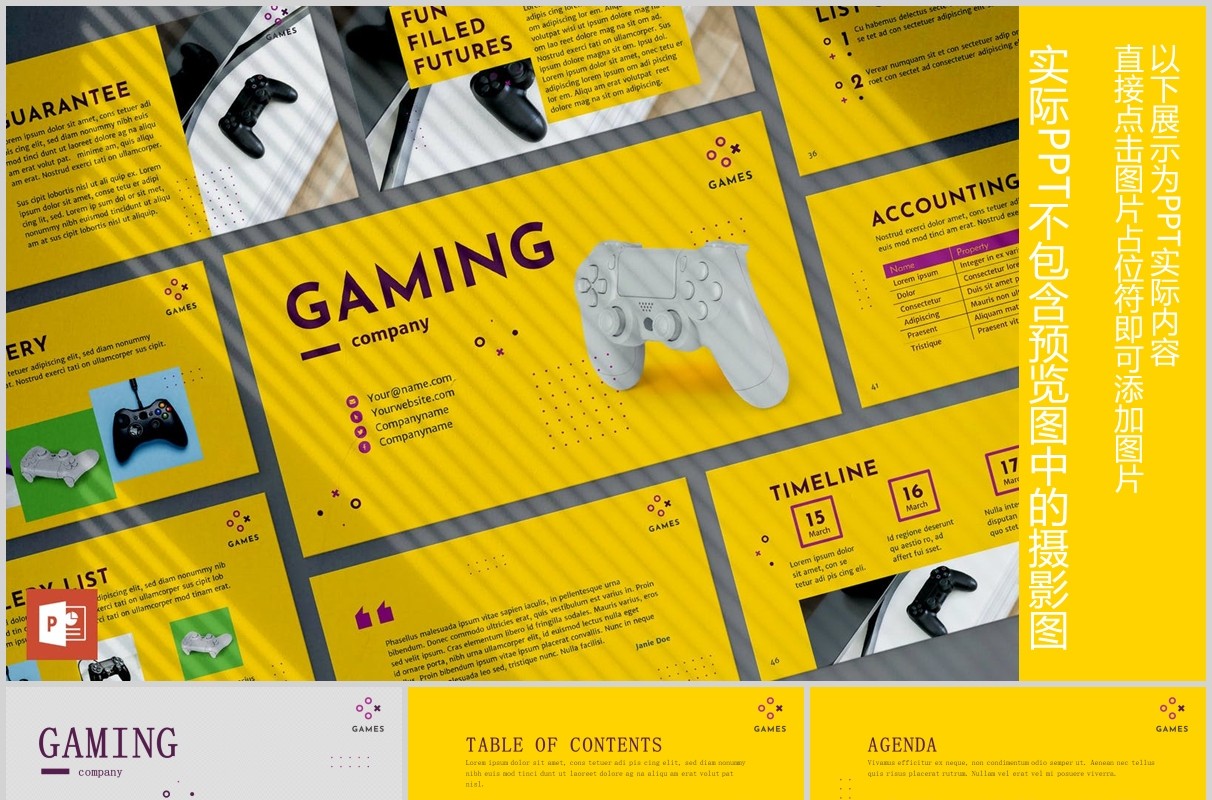 游戏公司宣传介绍PPT版式模板Gaming Company PowerPoint Presentation Template