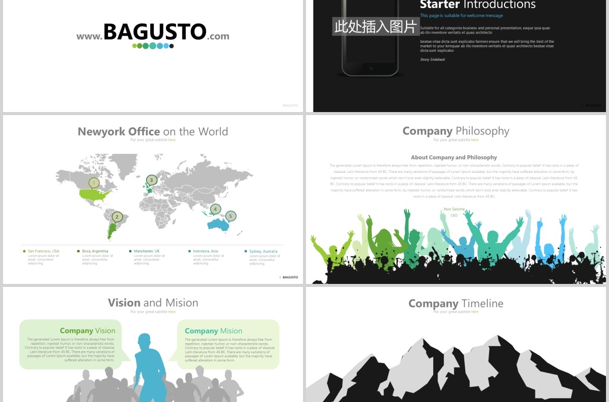 高端公司介绍时间轴发展历程并列关系图PPT图片排版设计模板BAGUSTO Powerpoint
