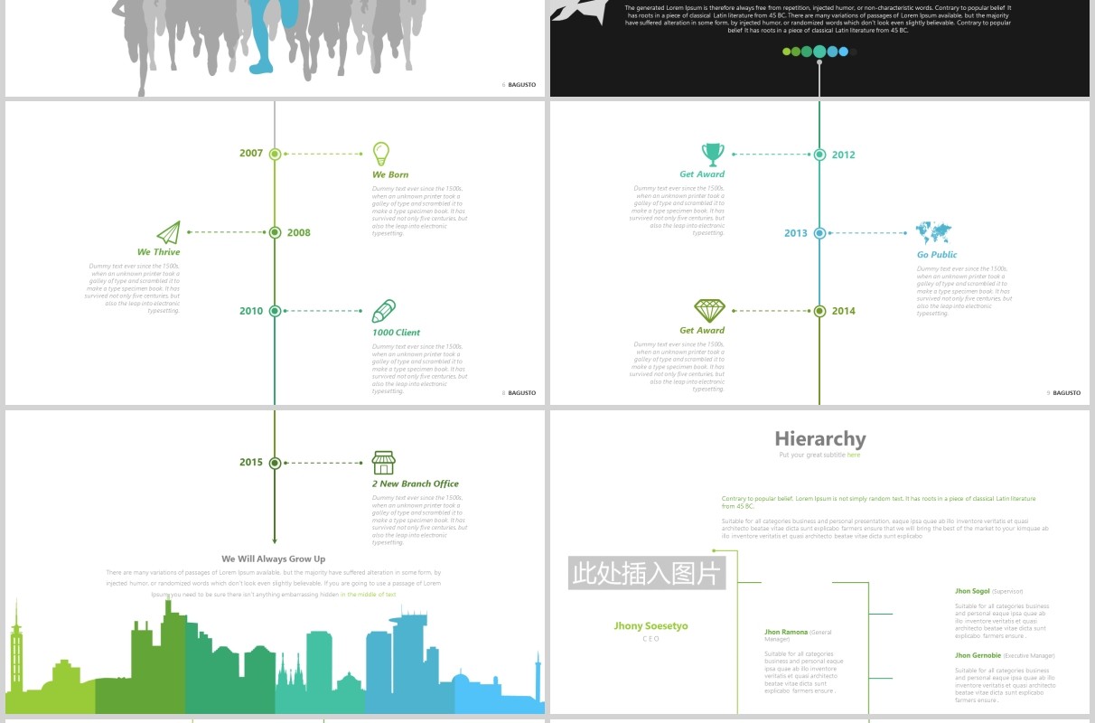高端公司介绍时间轴发展历程并列关系图PPT图片排版设计模板BAGUSTO Powerpoint