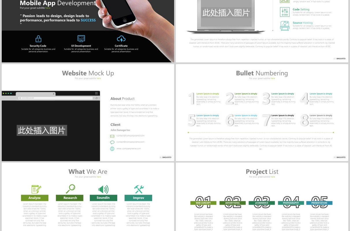 高端公司介绍时间轴发展历程并列关系图PPT图片排版设计模板BAGUSTO Powerpoint