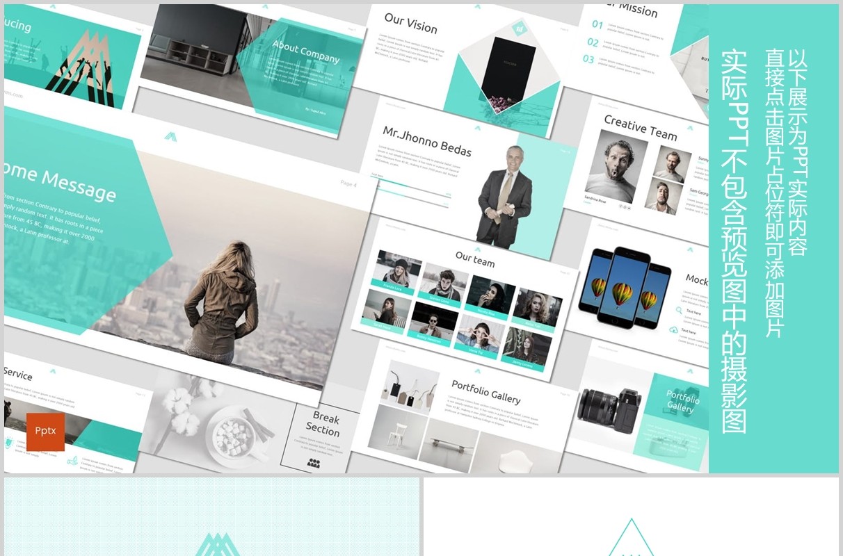 蓝色简约公司简介产品项目介绍PPT模板版式设计Amous - Powerpoint Template