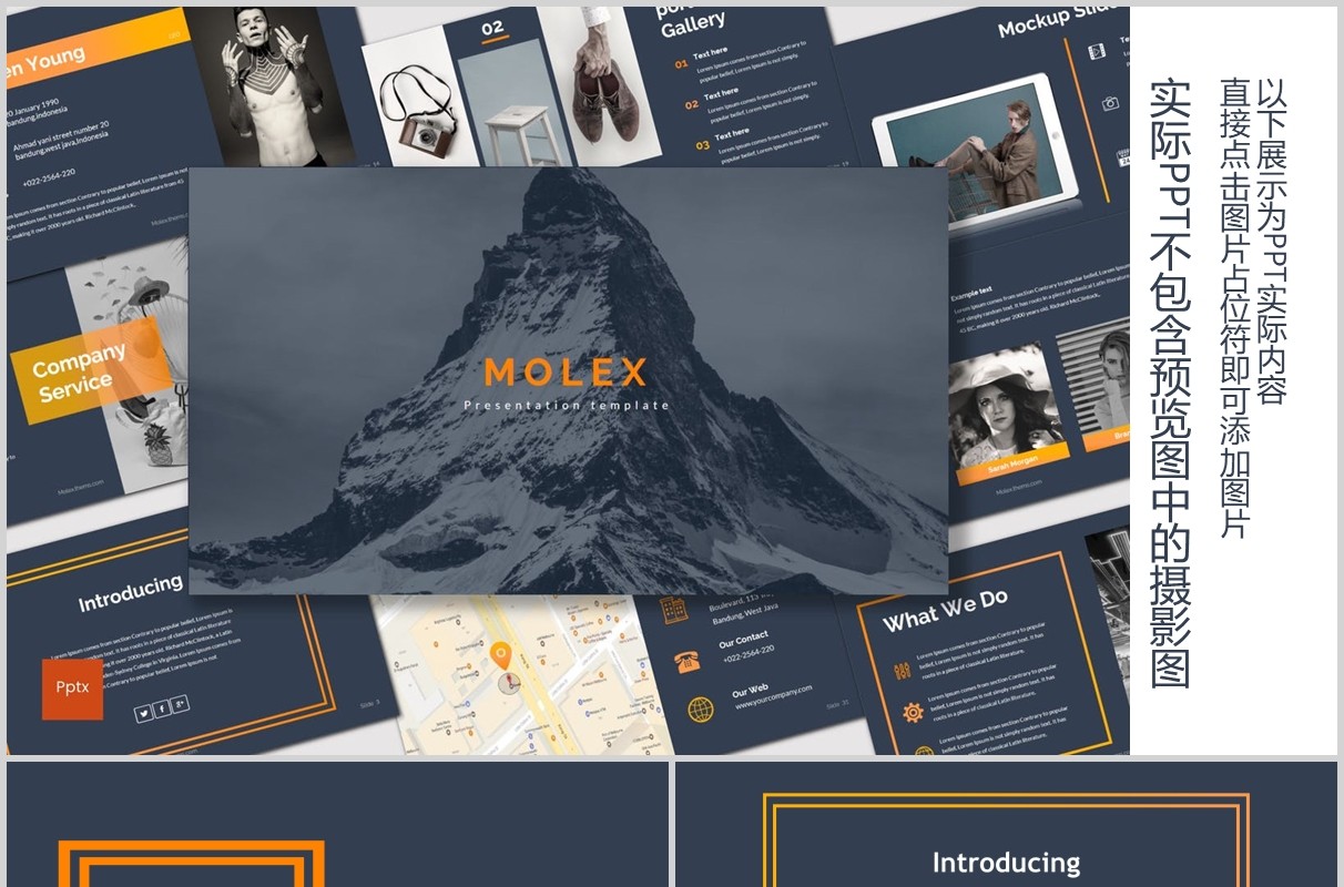 深色公司历程时间轴PPT信息图表版式模板Molex Powerpoint Template