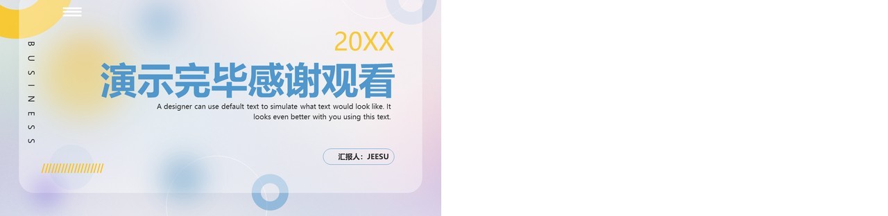 紫色毛玻璃上半年工作汇报PPT模板