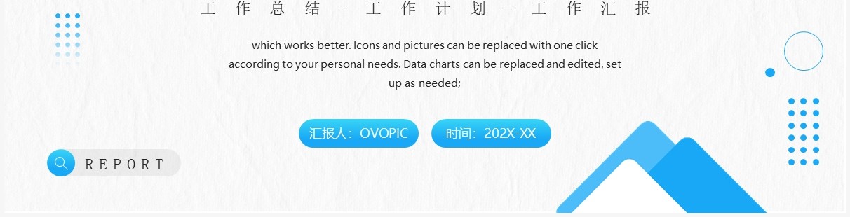 蓝色几何商务风部门工作总结PPT模板