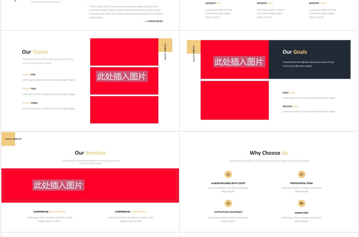 摄影作品图片展示排版设计PPT模板Dazzle Photography Powerpoint Template