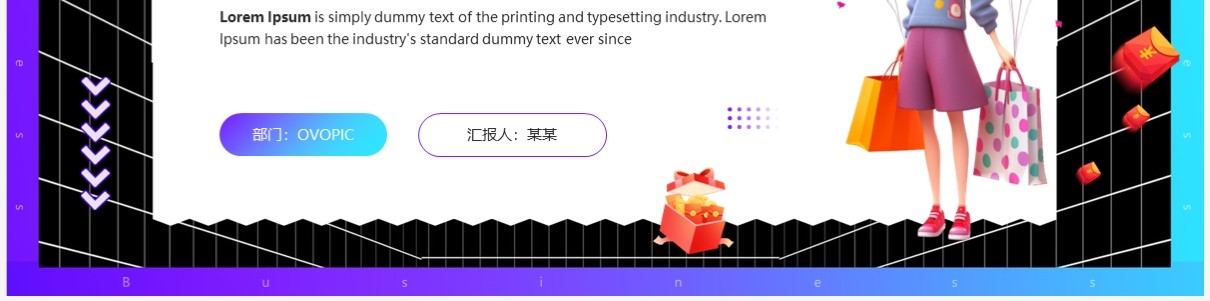 蓝色卡通风电商活动策划PPT模板