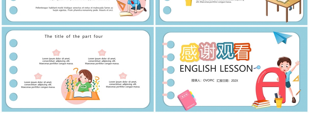 可爱卡通风儿童英语学习培训PPT模板