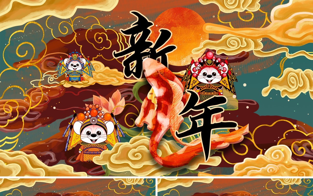 复古国潮风迎新年春节主题PPT模板