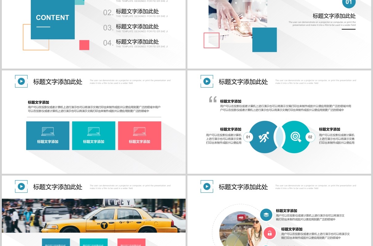 简约几何工作复盘总结报告PPT模板