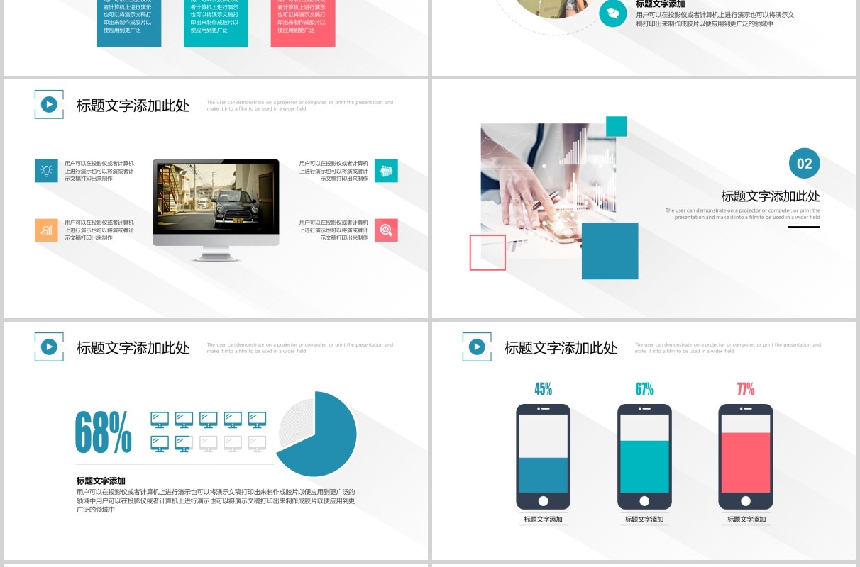 简约几何工作复盘总结报告PPT模板