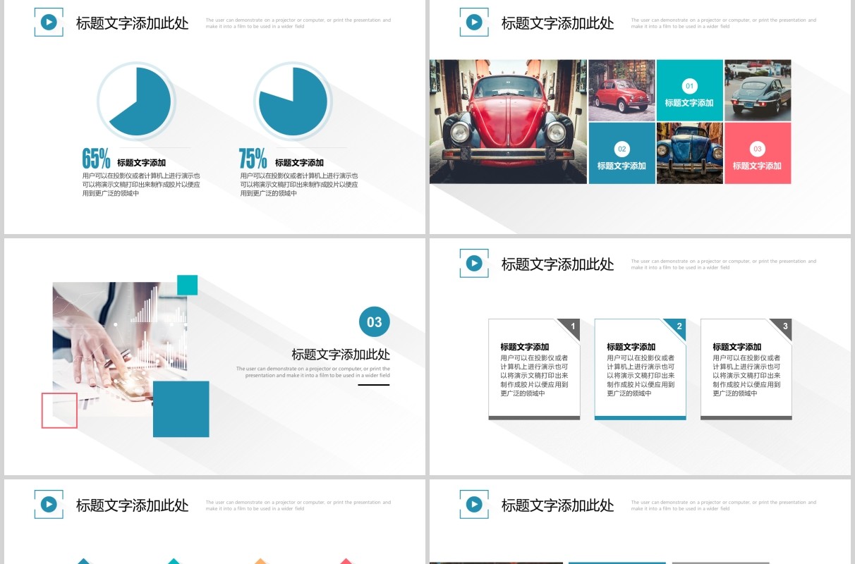 简约几何工作复盘总结报告PPT模板