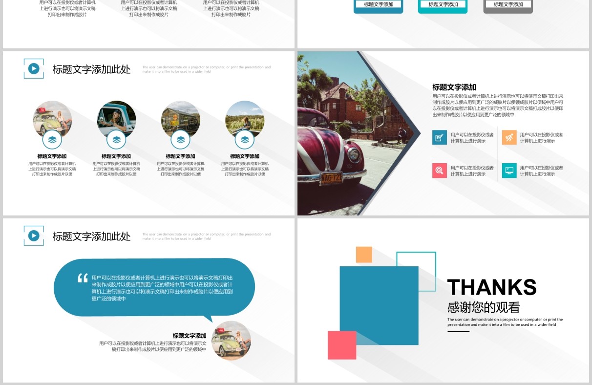 简约几何工作复盘总结报告PPT模板