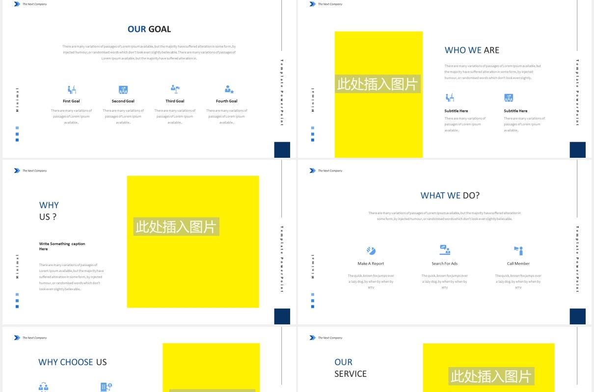 推销平台业务商务工作报告PPT图片排版设计素材Pitch Deck Bussines Powerpoint Template
