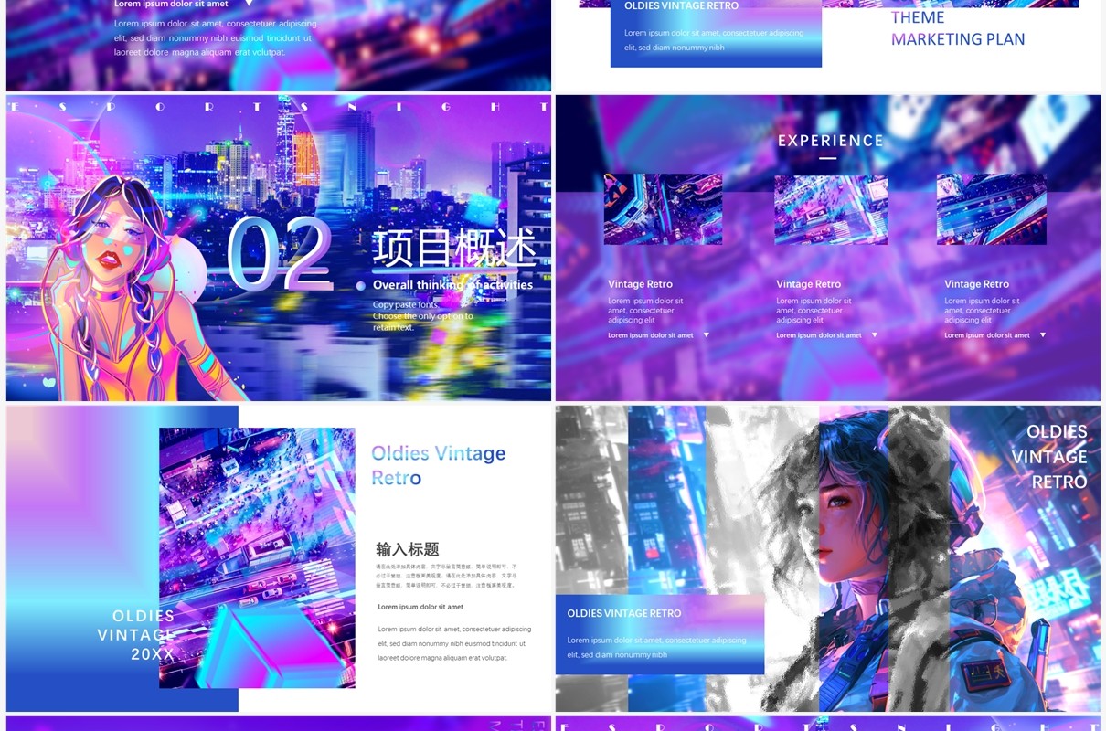 紫色赛博朋克游戏电竞主题营销策划PPT模板