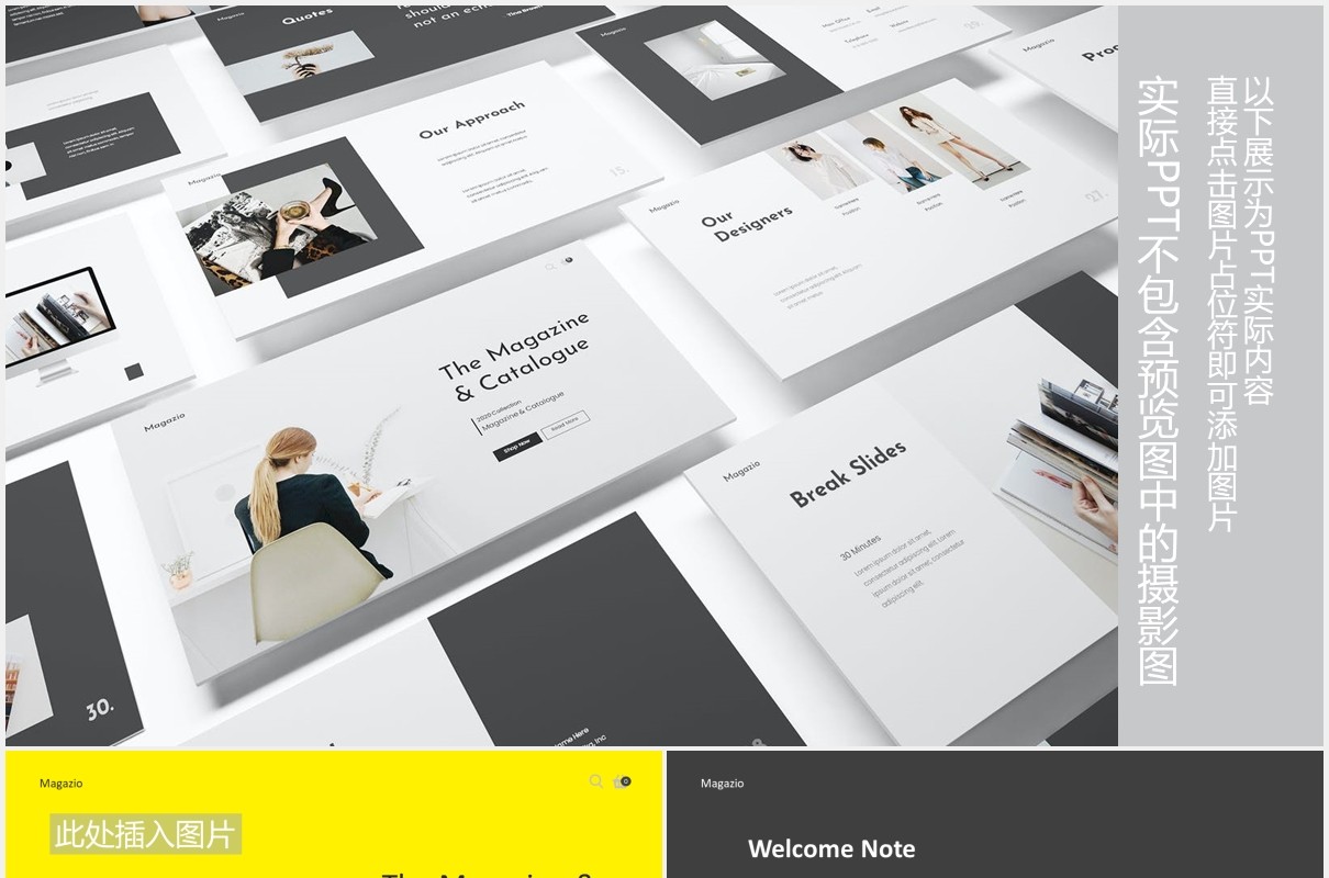 杂志封面图片版式设计PPT模板Magazine Lookbook Powerpoint Template