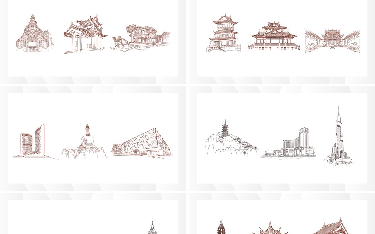 线条建筑元素PPT素材合集