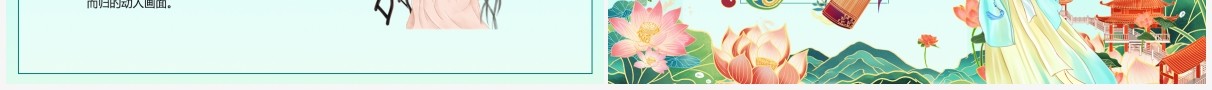 国风乐理古筝概述介绍培训PPT模板